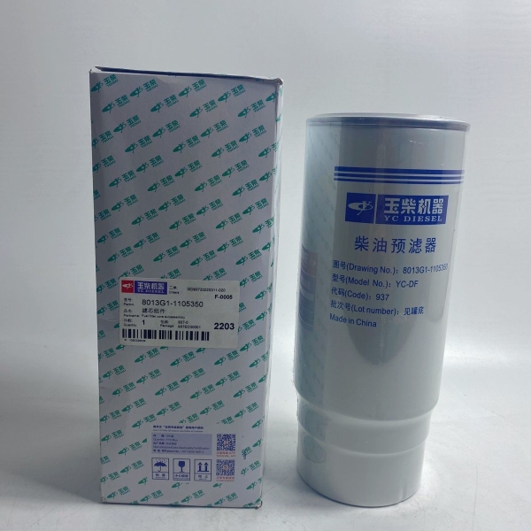 8013G1-110535