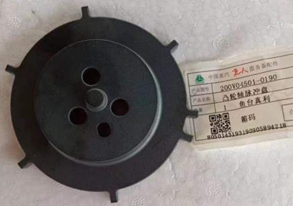 Диск импульсного датчика положения распредвала HOWO MC11 200V04501-0190    