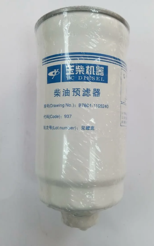Фильтр топливный для двигателей Yuchai YC6B125 и YC6108 6105QA-1105200A-937 / B7604-1105200 / DX200A