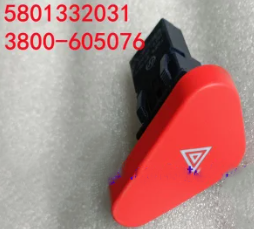 Кнопка аварийной сигнализации HONGYAN оригинал 3800-605076